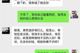 南通融资清欠服务